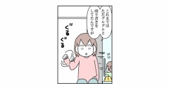 【インスタ漫画】第４８６話。３歳３ヵ月の絵