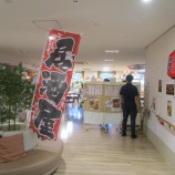 『居酒屋みづき☽』の画像