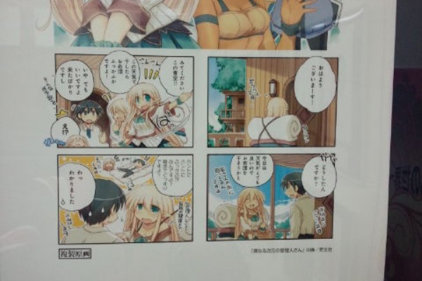 みなめも まんが アニメ