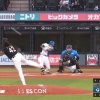 【日本ハム】大塚瑠晏、2点タイムリーツーベース｜ロッテ戦｜打った瞬間の反応まとめ｜8/29
