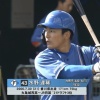 日ハムの開幕は水野石井の二遊間が現実的か