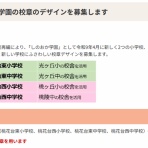 小牧つーしん