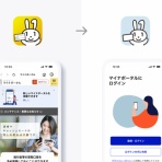 いわたしんいち