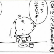 両親とお墓参り2