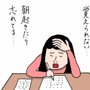 うちの子かっこいい！英語教室選びに迷ったらアクティメソッド【PR】