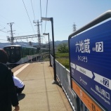 『母を訪ねて里帰り vol.1826』の画像