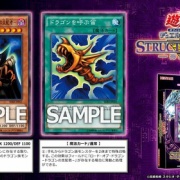 エラー max faded ロードオブドラゴン ドラゴンの支配者 エラー max faded ロードオブドラゴン ドラゴンの支配者 エラー