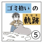 むろん|まんがblog