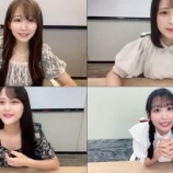 『[動画]2022.09.03 SHOWROOM ＝LOVE『大谷映美里』『佐々木舞香』『髙松瞳』『瀧脇笙古』＠オンラインサイン会【イコラブ】』の画像
