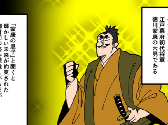 【1話】松平忠輝の生涯～67年間幽閉された徳川家康の息子～