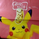 ぎっくり腰になり一難去ってまた一難状態で日々生きてる