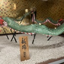 長崎おくんちホール
