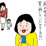 姉と一緒に三島1泊旅行②うなぎ『桜家』