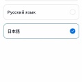 タイ入国の新？アプリ