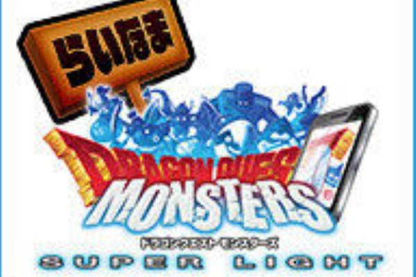 速報 第1５回 らいなま まとめ 新しい新生転生など新情報必見 Dqmsl ほびぃ いずむ For Dqmsl