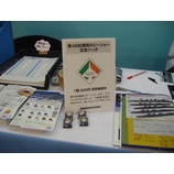 Ųۥӡ硼ǤΥҥȥޡ٤β