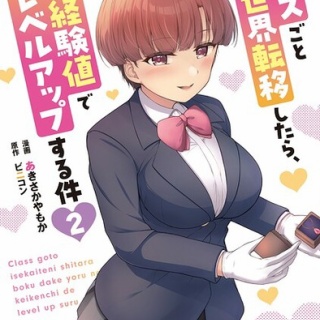 サブスク生活 - マンガとグラビアを嗜む -