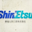 【企業】福井にレアアース工場を新設　信越化学