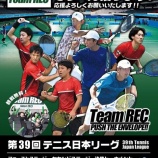 『日本リーグ開幕❗️〜結果は😓』の画像