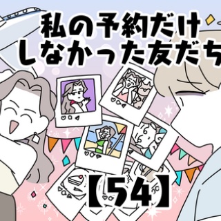 ヤゴヴのマンガ劇場
