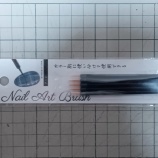 �إͥ��륢���ȥ֥饷���� �ߥĥ��٤β���