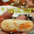 【父の転倒をきっかけに】これからは一緒に散歩♬＆懐かしい「昭和のお菓子」教えてください！