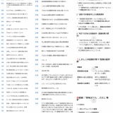 【にじ信】ホロライブに開示請求されたYouTuber、にじさんじに助け求める