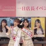 『[イコラブ] 7月7日『=LOVE×カラ鉄』1日店長イベント第4弾（メンバー：音嶋莉沙＆瀧脇笙古）まとめ【りさ、しょこ】』の画像