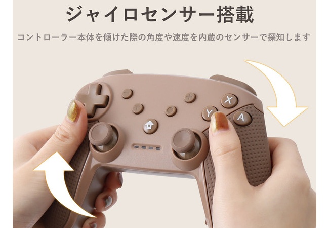 【朗報】300円の生活雑貨「3COINS」Switchのワイヤレスコントローラが大人気