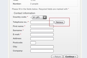 noma（コペンハーゲン）2013年6月の予約かけてみた