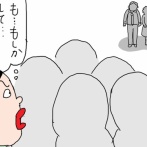 よその親を過保護だと思っていたら…