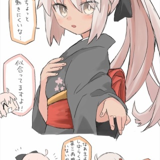 FGOまとめ　カルデア速報
