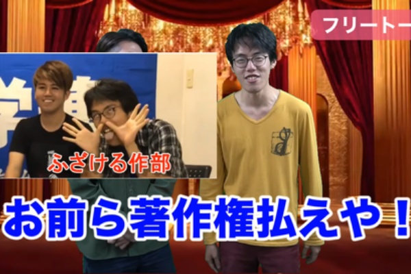 革命的日和見主義者同盟 21年05月