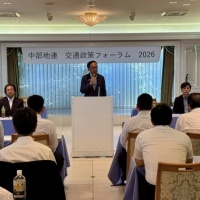 私鉄中部地連「交通政策フォーラム2026」