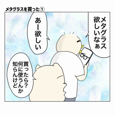 ライブドア公式ブロガーになったんじゃ。 : Aやんのええやん！ブログ
