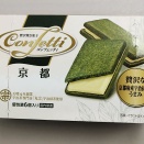 【日本】日本のお菓子、焼き菓子　コンフェッティとラシュクーレ