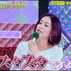 【画像】酒井法子が保釈されたときの画像が好きなんやけど⇒ｗｗｗｗｗｗｗｗｗ