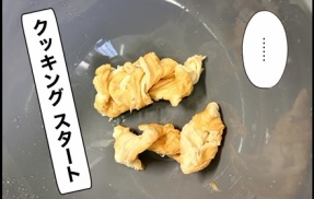 麩レンチトースト