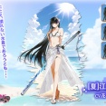 【城プロ】近日登場予定の夏衣装に身を包んだ「パンデモニウム」「三崎城」「江戸城」「ルーヴル宮殿」