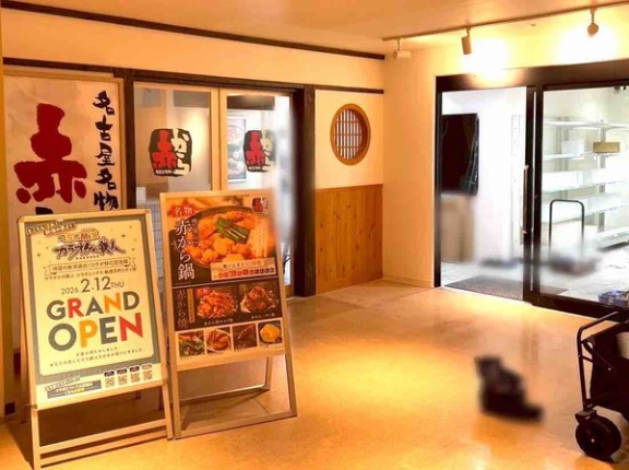 いよいよオープン！中央区万代に新潟初出店『カラオケの鉄人 コラボミックス』が2月12日オープン！『赤から』は2月17日オープン！