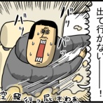 腹の調子が悪いから整腸剤飲み始めたら