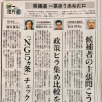 座間宮ガレイの世界