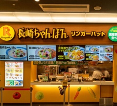 イオンモール茨木の「長崎ちゃんぽん リンガーハット」がリニューアルオープンしてる