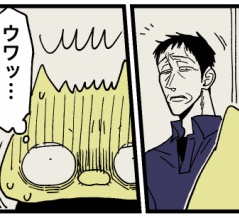 毒家族 母親と私355 -社会人編-