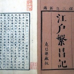 ガウスの歴史を巡るブログ（その日にあった過去の出来事）