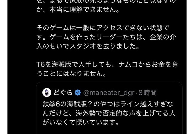 海外勢「日本のルールは意味不明。海賊版の何が悪いんだ？企業からは1円も盗んでないぞ？