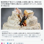 婚活男性が｢見えている地雷｣と如実に避ける…年収1500万円の医者👨‍⚕が｢絶対に選ばない｣女性の｢スペック｣