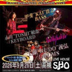 KUDO→ ON LINE