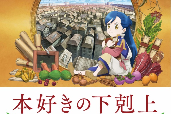 もぇもぇあにめちゃんねる 本好きの