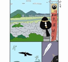 おからさん「こもりがらす」